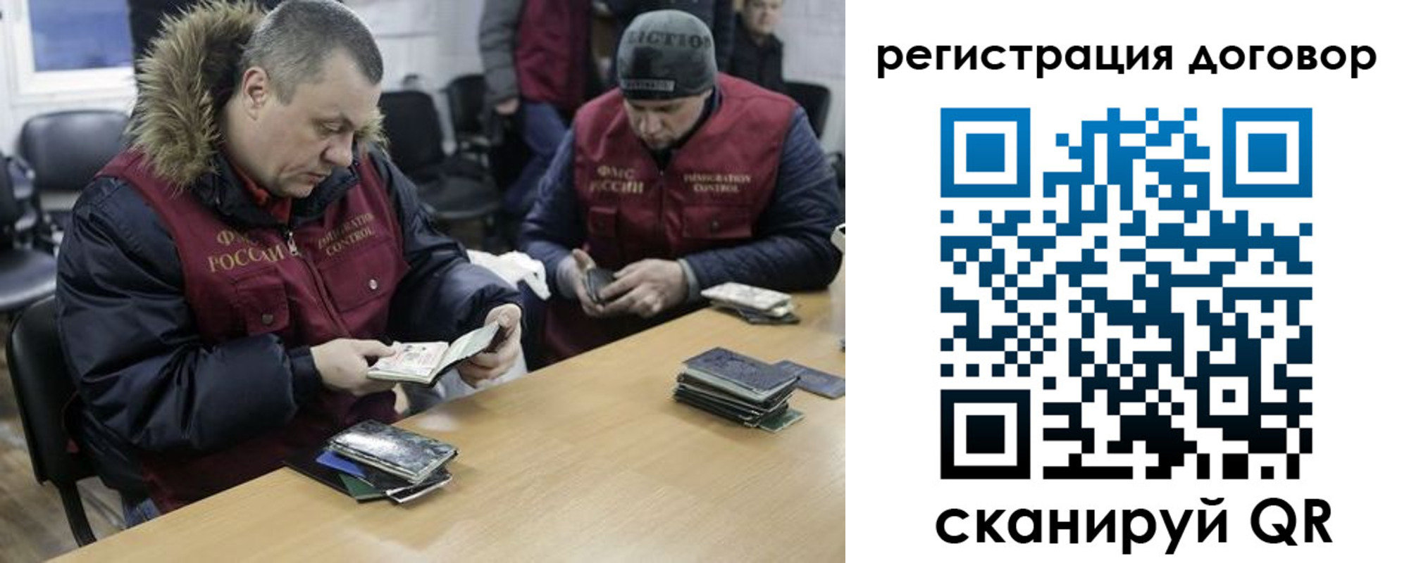 временная регистрация поиск в Гуково