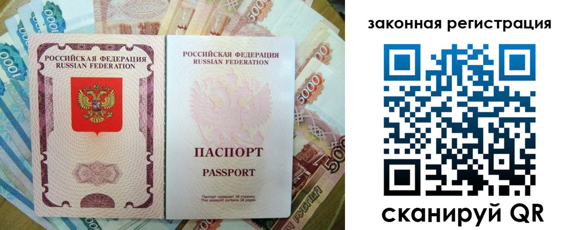 временная регистрация адрес в Гуково