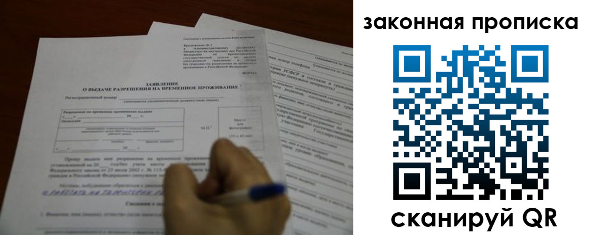 регистрация для дет. сада в Гуково