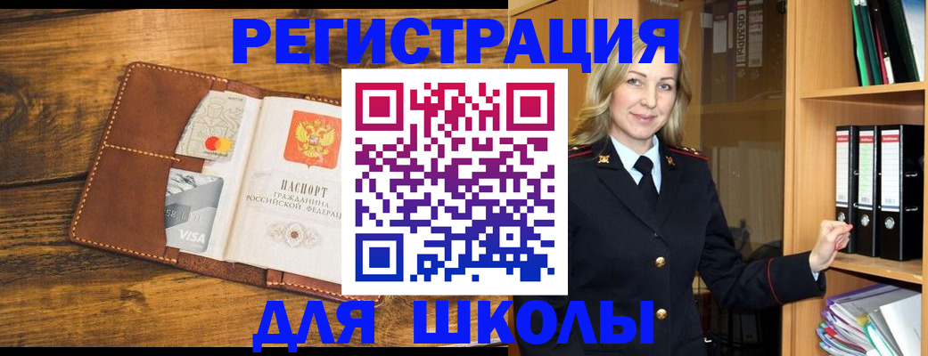 временная регистрация в квартире в Гуково